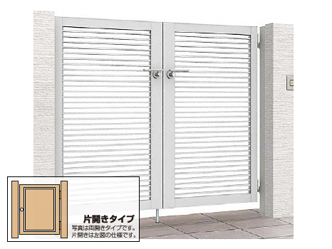 施工例2