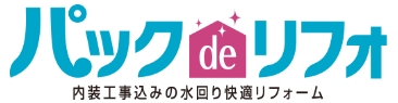 エディオンリフォーム パックdeリフォのロゴ