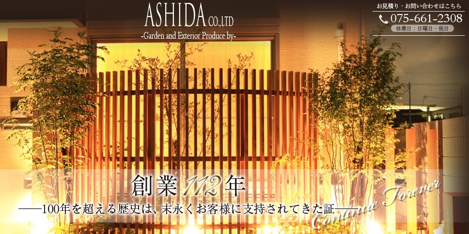 ASHIDA