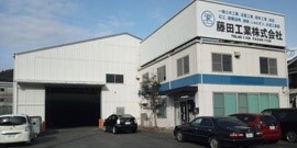 藤田工業