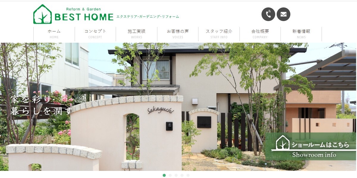 ベストホーム