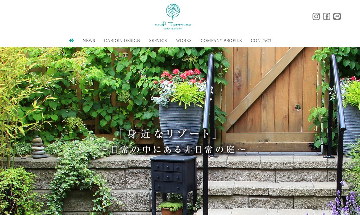 アンドテラス