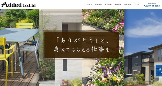 株式会社アディド