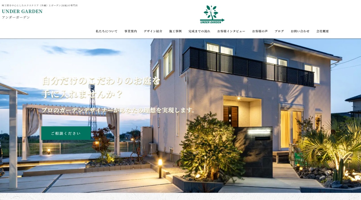 https://reform.correc.co.jp/wp-content/uploads/2026/01/9a45ffdf218fbf8531250f353bb0e4e4.jpg
